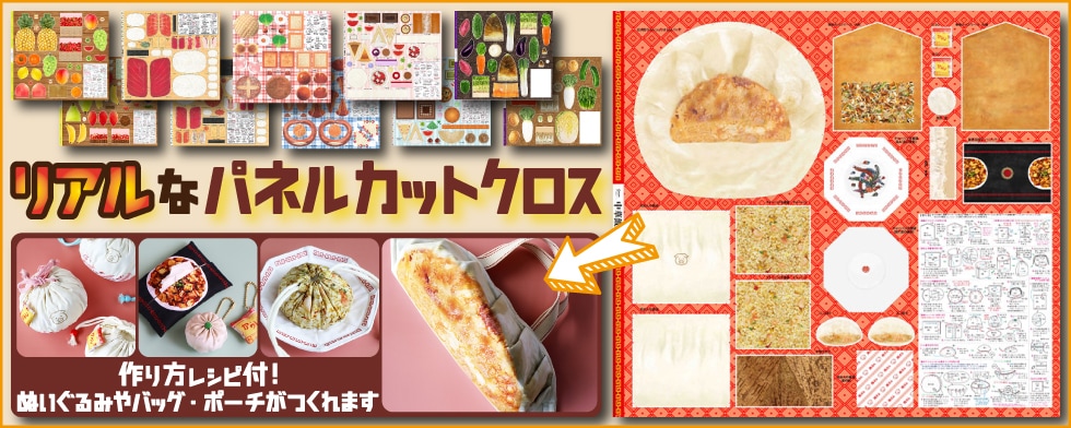 �ꥢ��ʥѥͥ륫�åȥ����� �����Ź