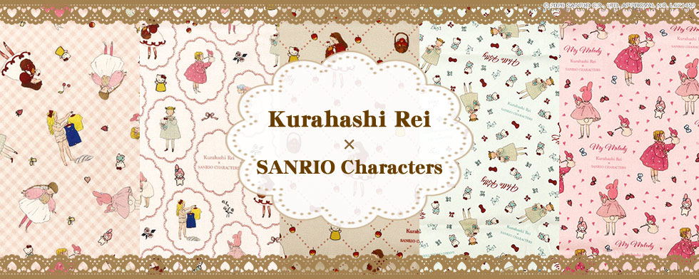 kurahashirei
