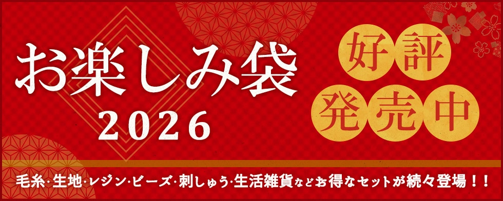 2026ǯ�楶��䤪�ڤ�����