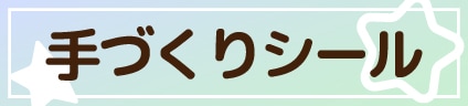 ��Ť��ꥷ����(�쥸�󥷡���)
