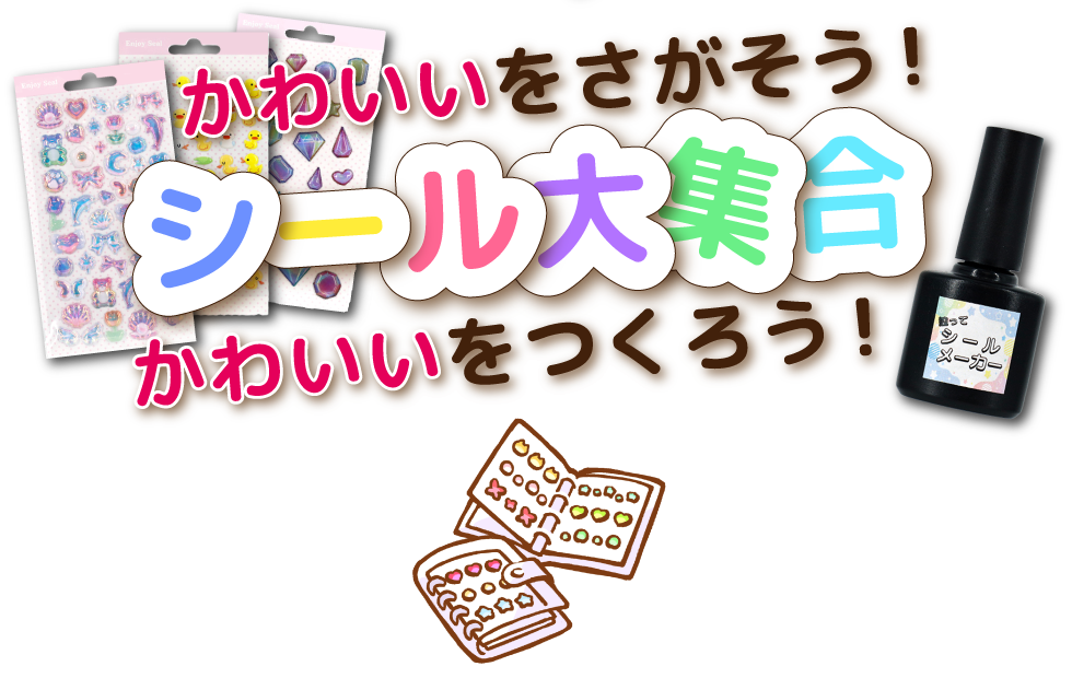 �������罸�� ���襤���򤵤�����&���襤����Ĥ�����