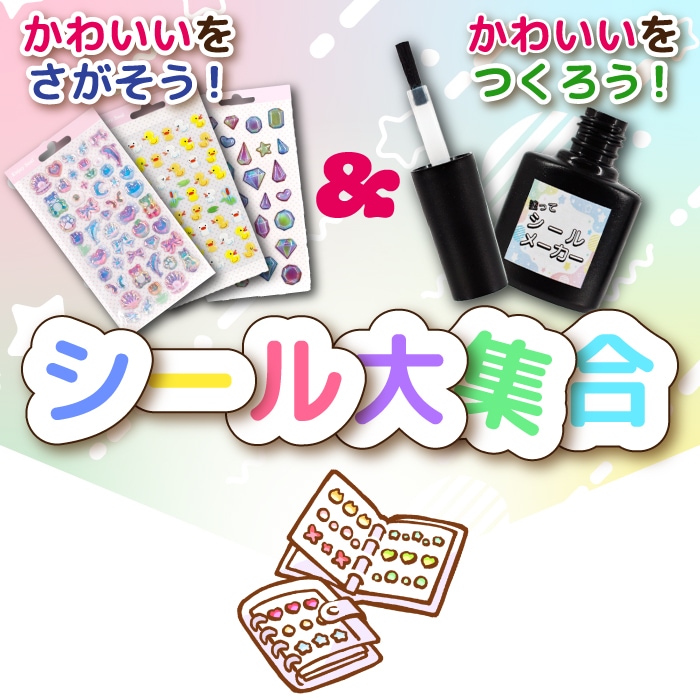ユザワヤ公式ネットショップ