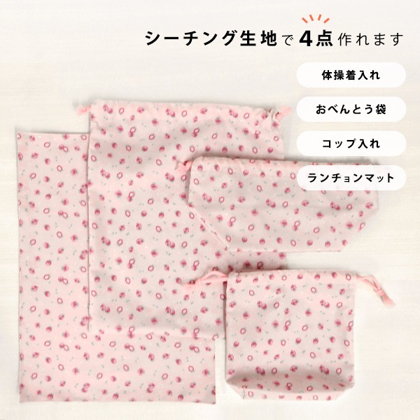 ユザワヤ公式ネットショップ