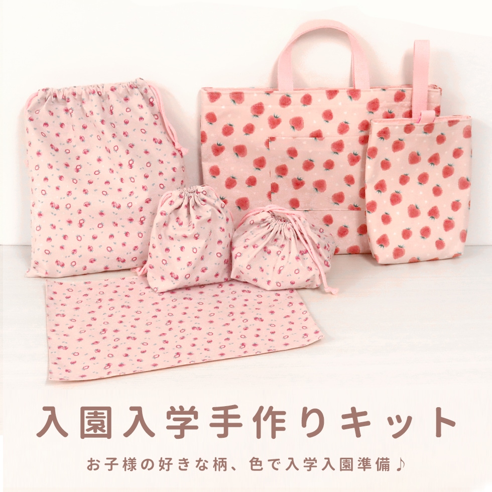 ユザワヤ公式ネットショップ