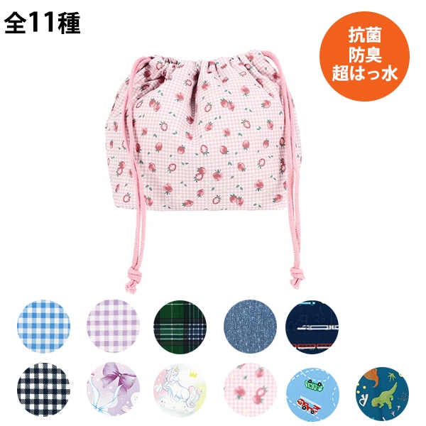 入園入学準備特集｜ユザワヤ公式ネットショップ