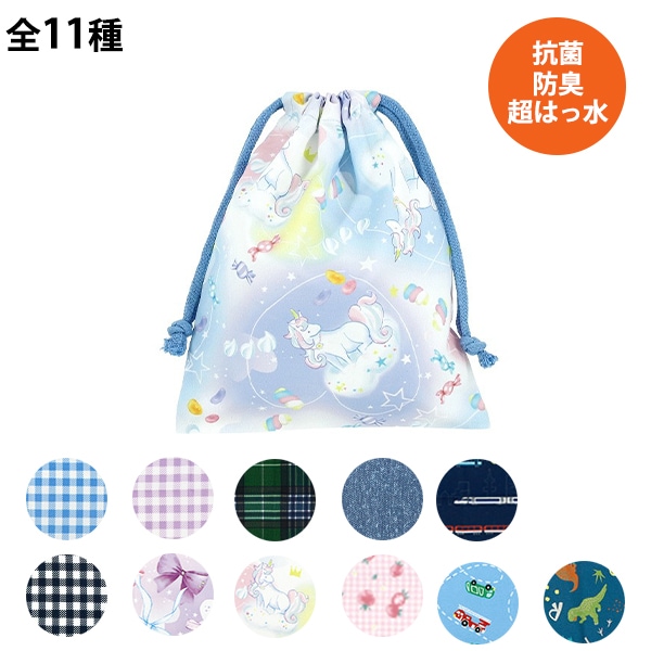 入園入学準備特集｜ユザワヤ公式ネットショップ