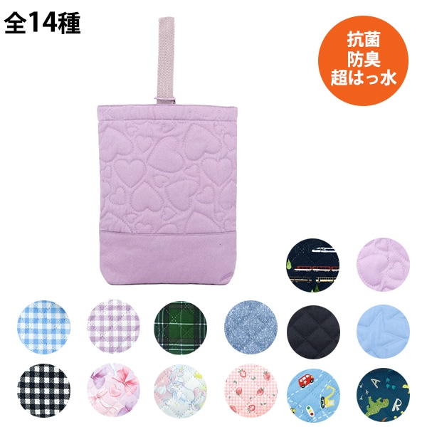 入園入学準備特集｜ユザワヤ公式ネットショップ