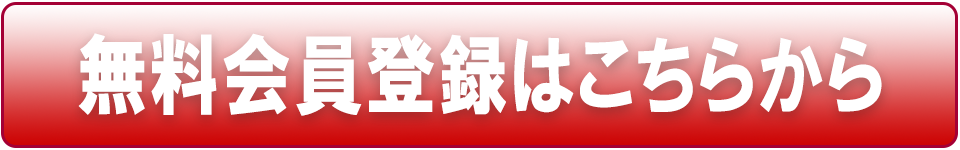 無料会員新規募集中 ユザワヤ公式ネットショップ