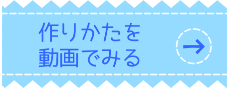 マスク生地 ホビー材料の通販 ユザワヤ公式ネットショップ