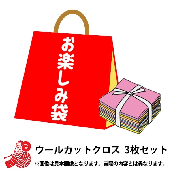 生地 『都ちりめん柄アソートセットGA-5 紺黒系アソート』 西村庄治