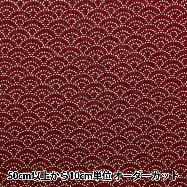 【朝海様】平安十二単　赤グラデーション表着　紺青海波と兎模様の唐衣　（MSD） 朝海様】平安十二単 赤グラデーション表着 紺青海波と兎模様の
