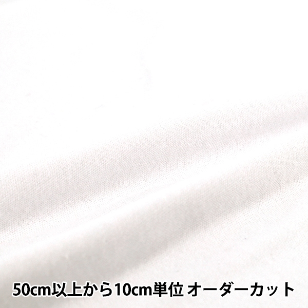 数量5から】 生地 『カラー天竺 GM30T-GY』 生地・布,素材,コットン