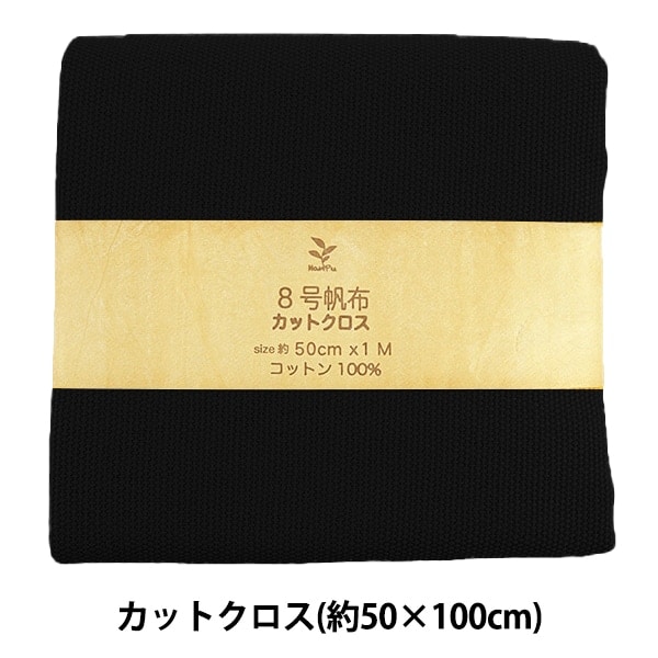 ヴィンテージカットクロス　8枚　海外生地 北欧 テイスト はぎれ セット 約48×50cm 8枚 セット □ 生地