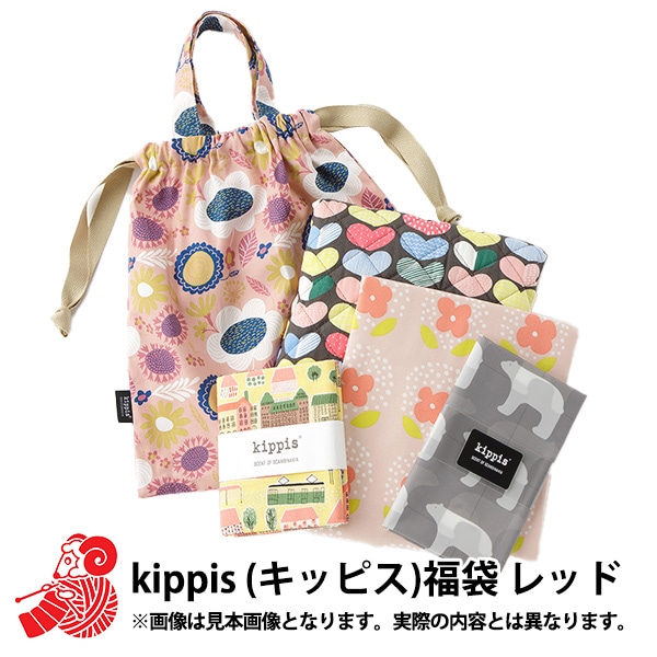 万博2025チェコ館レア福袋セット 万博2025チェコ館レア福袋セット