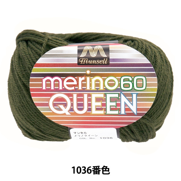 手芸糸 『ヘンプコード 中 青 HC-05』 毛糸_,特殊糸,麻ひも| ホビー