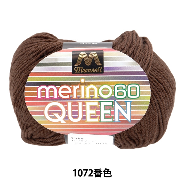 羊毛キットセール】 フェルト 『ワンタッチ フェルト RN-31 (黒) 番色
