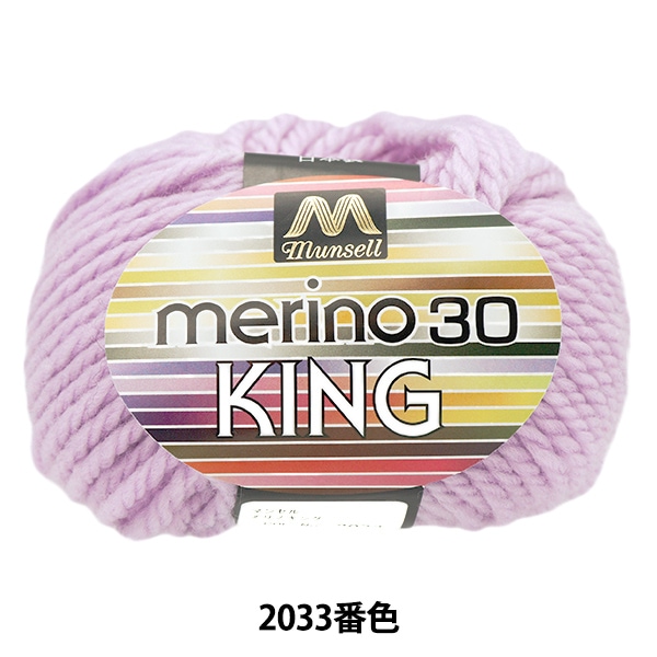 手芸用はさみ 『クラフトワークシザーズ 90mm No.8188』 misasa ミササ
