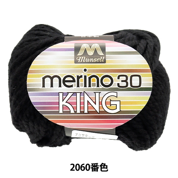 茶色ミンクのマントは、いともかわゆし。 茶色ミンクのマントは、いともかわゆし。