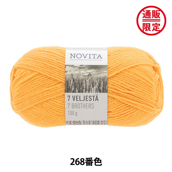 秋冬毛糸 『7BROTHERS (単色) 278番色 オレンジ』 NOVITA ノヴィタ