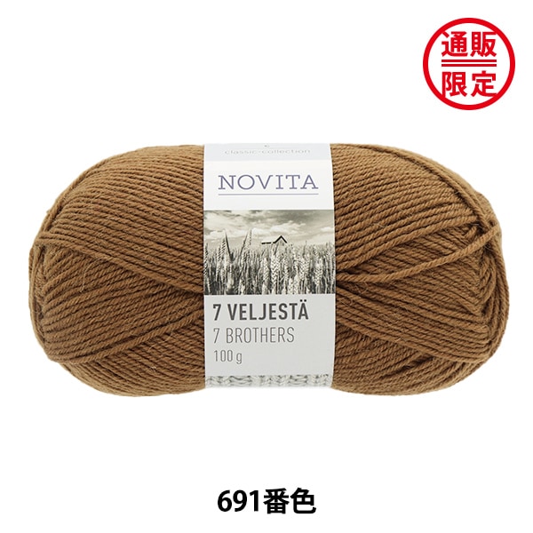 秋冬毛糸 『VENLA 658番色 オーツ麦』 NOVITA ノヴィタ ノビータ 毛糸_