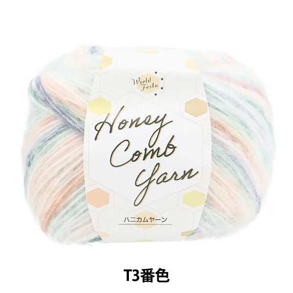 春夏毛糸 『WASHCOTTON CROCHET Lame (ウオッシュコットン クロッシェ