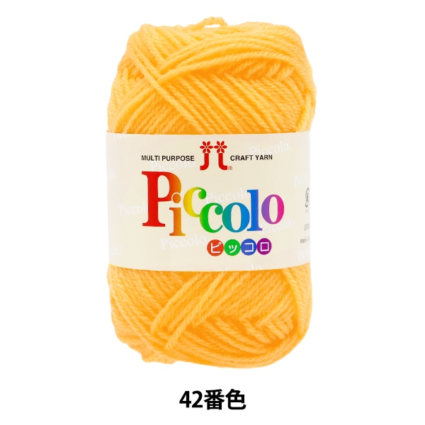 ネービーマイルド　20玉　ハマナカ　大量　毛糸　お得 ハマナカ ネービーマイルド パープル・ライトブルー 計20玉 - メルカリ