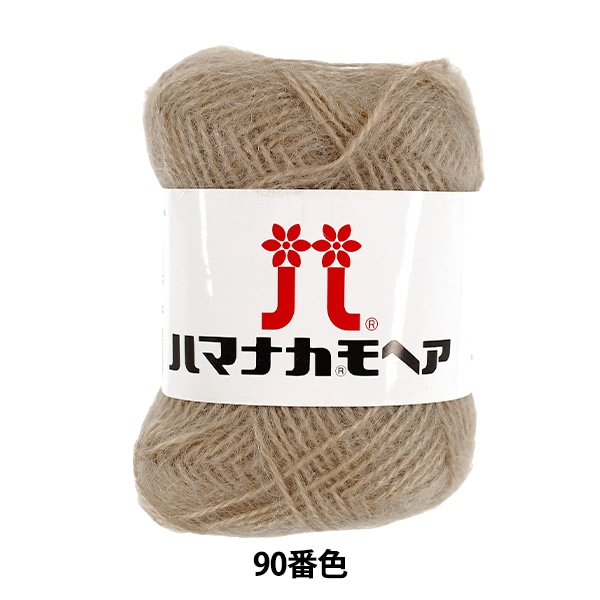 秋冬毛糸 『ハマナカ モヘア 92番色』 Hamanaka ハマナカ 毛糸