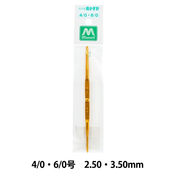 編み針 『マンセル 両かぎ針 3/0号-5/0号』 Tulip チューリップ
