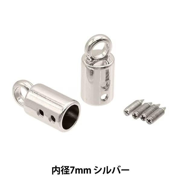 ひも止め 『カン付きコードキャップ 6mm用 2個入 ゴールド G1205