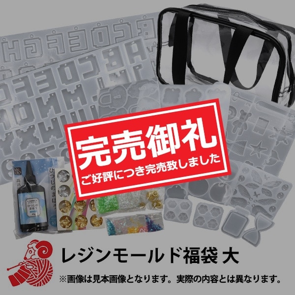 万博２０２５チェコ館レア福袋セット 大人気 【2025 福袋 HAPPY BAG 2025 福袋 S】【約12,000円相当が