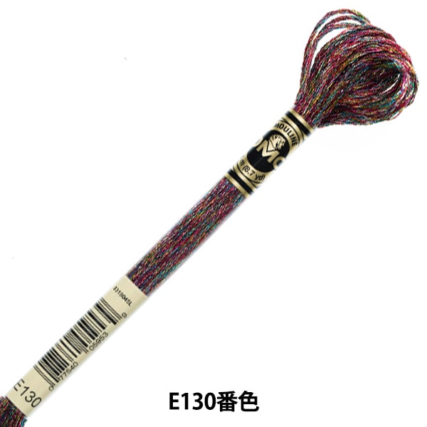 刺しゅう糸 『DMC 25番刺繍糸 ライトエフェクト 317W E815番色』 DMC