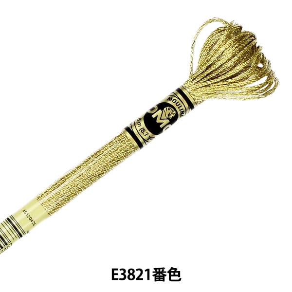 刺しゅう糸 『DMC 25番刺繍糸 ライトエフェクト 317W E3821番色』 DMC