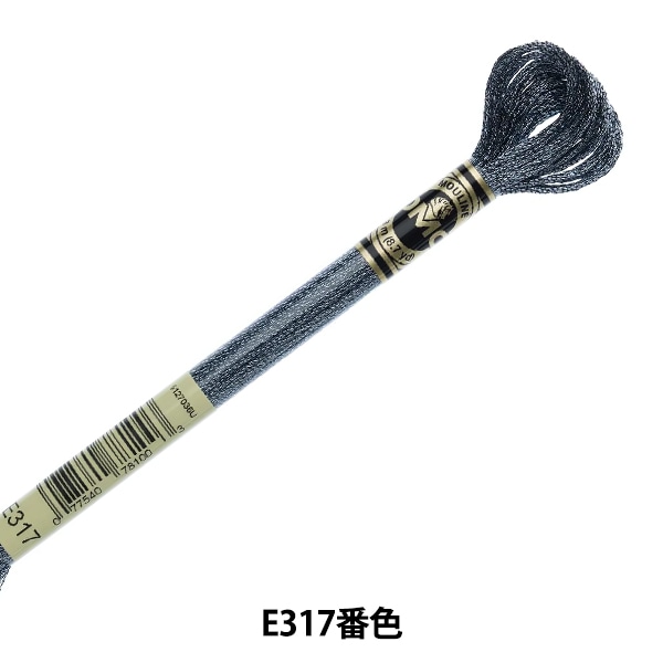 刺しゅう糸 『DMC 25番刺繍糸 エトワール C798番色』 DMC ディー