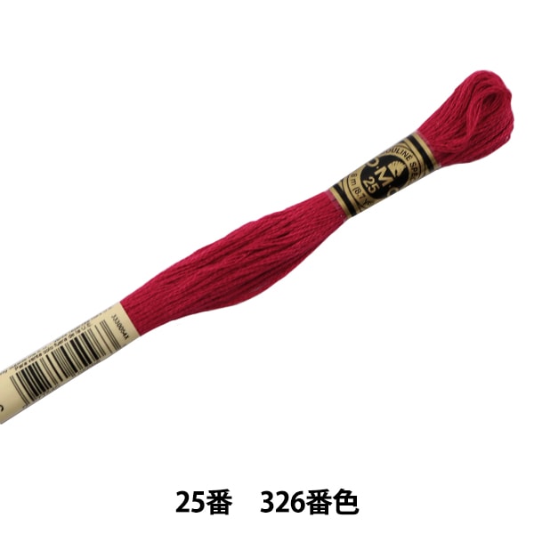 刺しゅう糸 『DMC 25番刺繍糸 3853番色』 DMC ディーエムシー