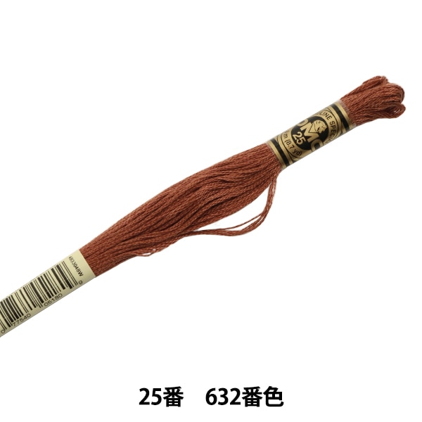 刺しゅう糸 『DMC 25番刺繍糸 3778番色』 DMC ディーエムシー 手芸