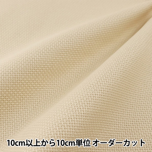 数量1から】 刺しゅう布 『No.3900 ジャバクロス55 14カウント 55目