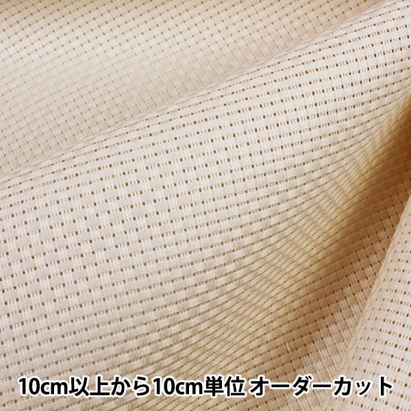 数量1から】 刺しゅう布 『No.100 麻オックスフォード 22カウント 86目