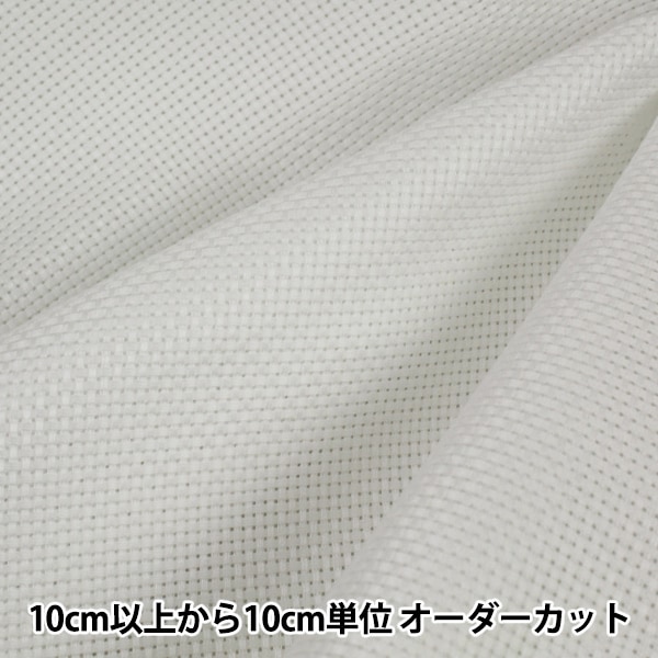 数量1から】 刺しゅう布 『No.100 麻オックスフォード 22カウント 86目