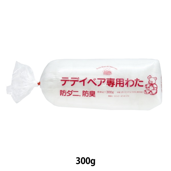 手芸わた 『おおきくふくらむ特選手芸わた 300g K-01』 クジャク