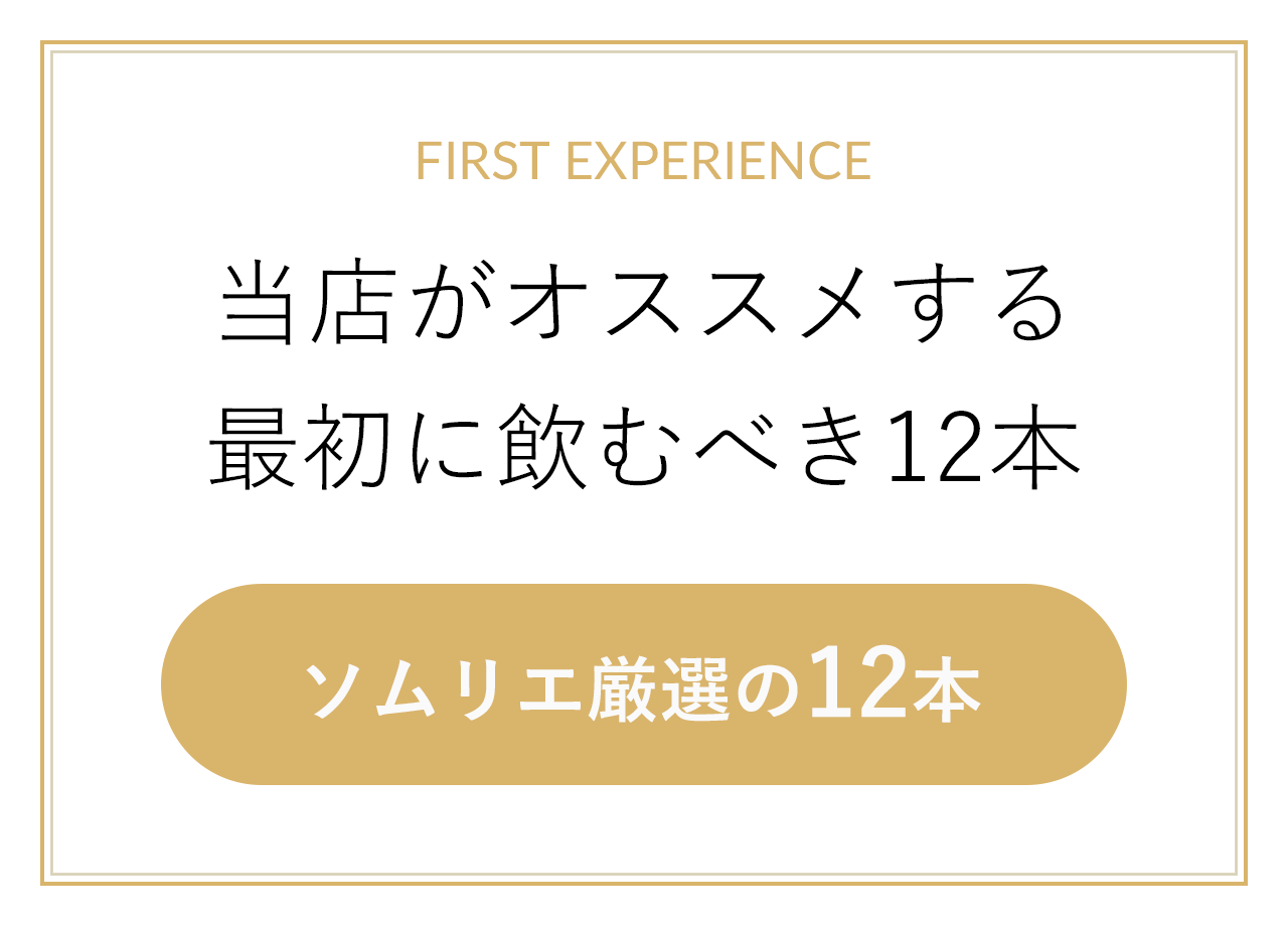 2019ブルゴーニュ ルージュリュシアン・ミュザール/750ml まとめてお得