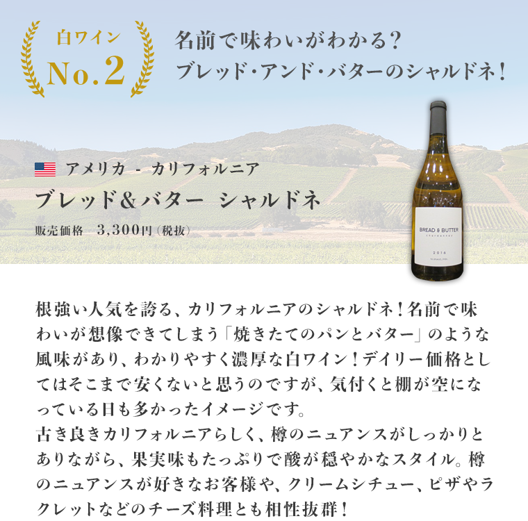 期間限定フェア 年恵比寿実店舗で売れに売れたワインランキング Wine Market Party ネットショップ