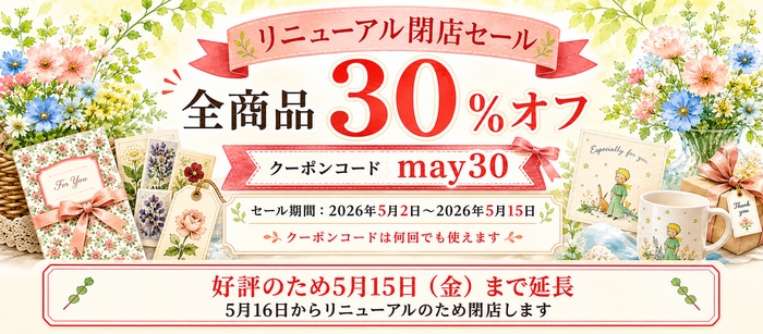 オシャレな輸入雑貨の通販ショップ 雑貨ロビン