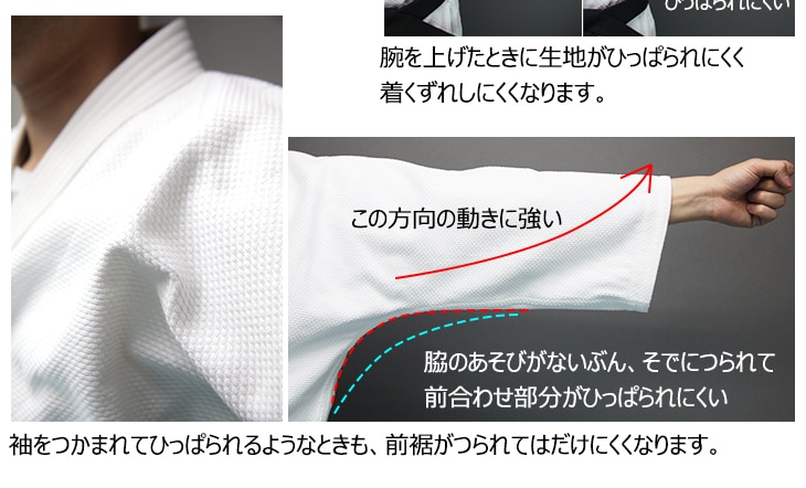 高級４５０G合気道衣セット 白晒 サイズ4〜6