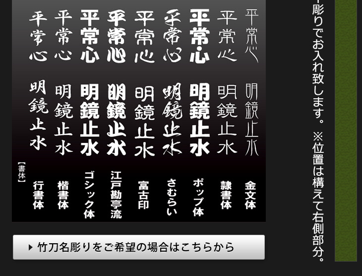 古刀太造型特製竹刀『毘沙門』 | 剣道,桂竹竹刀 | 東山堂