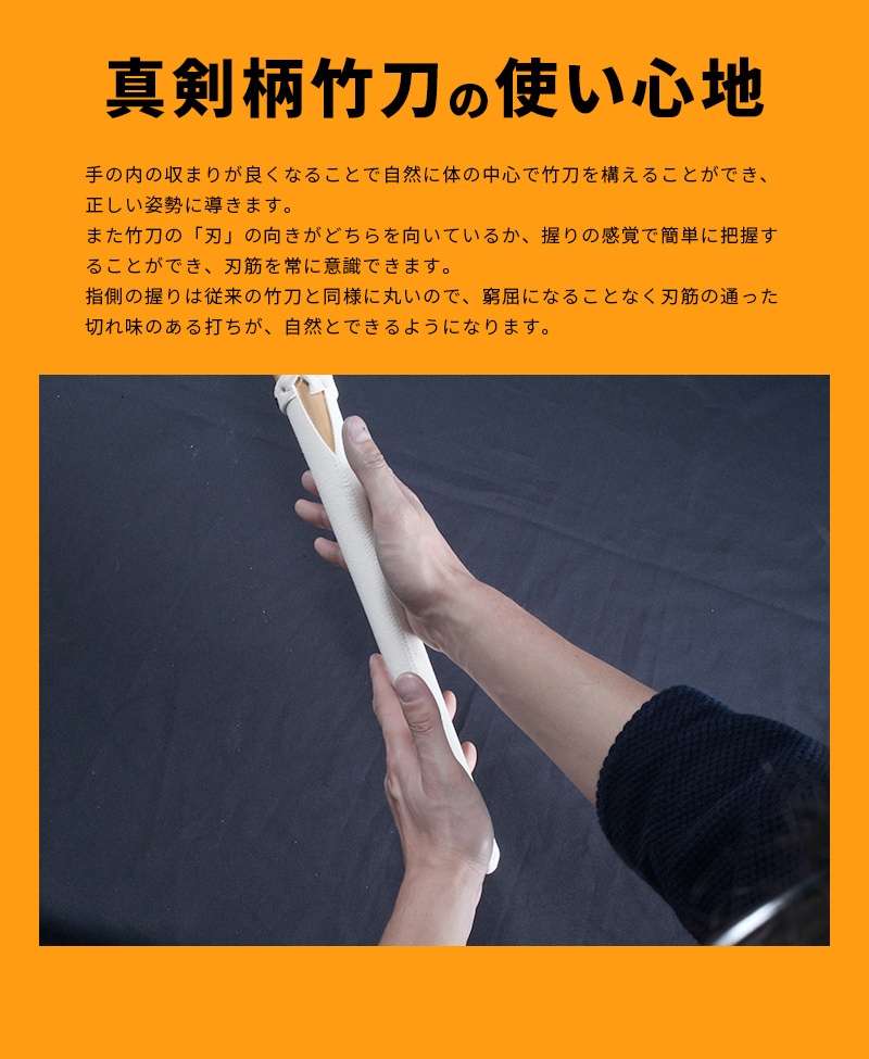 特許剣道竹刀 3本セット真剣柄 しんけんづか 吟風仕組み竹刀28 38 道場連盟試合対応 小学生 高校生 剣道 桂竹竹刀 東山堂