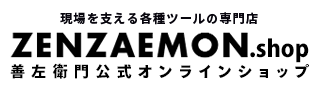 作業・工種・工具別,インパクトドライバー用 | 道具屋 善左衛門