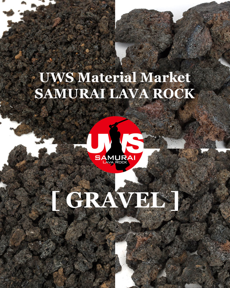 サムライラバロック① 待望のサムライラバロック底砂シリーズ [ GRAVEL/グラベル ] 販売開始。