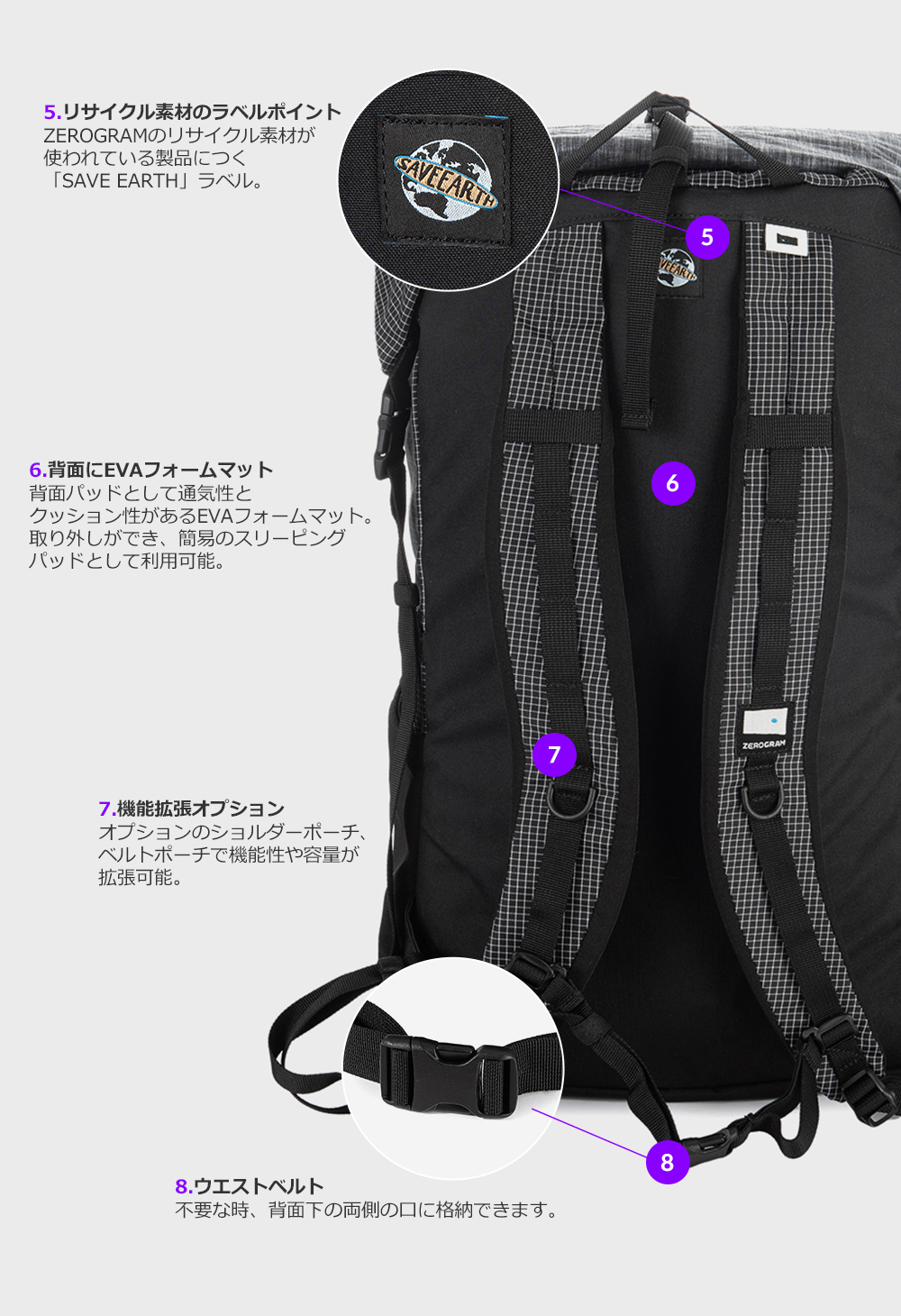 LOST CREEK UL 20 （25L KHAKI・BLACK） | Bag | ZEROGRAM （ゼログラム）