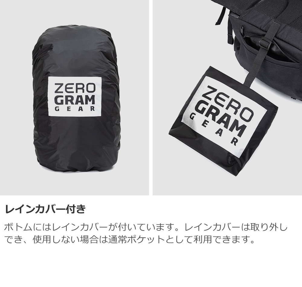 LOST CREEK UL 40（45L KHAKI） | Bag | ZEROGRAM （ゼログラム）