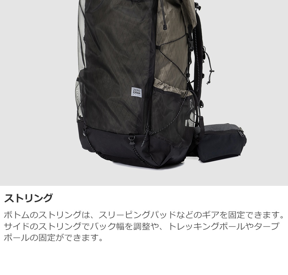 LOST CREEK UL 40（45L KHAKI） | Bag | ZEROGRAM （ゼログラム）